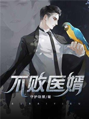 重生嫁给前夫他兄长让他火葬场26章