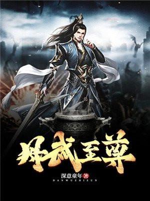 结婚吗?生一百条小鱼苗的那种