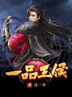 穿书后,我成了反派大佬的狐狸精师尊