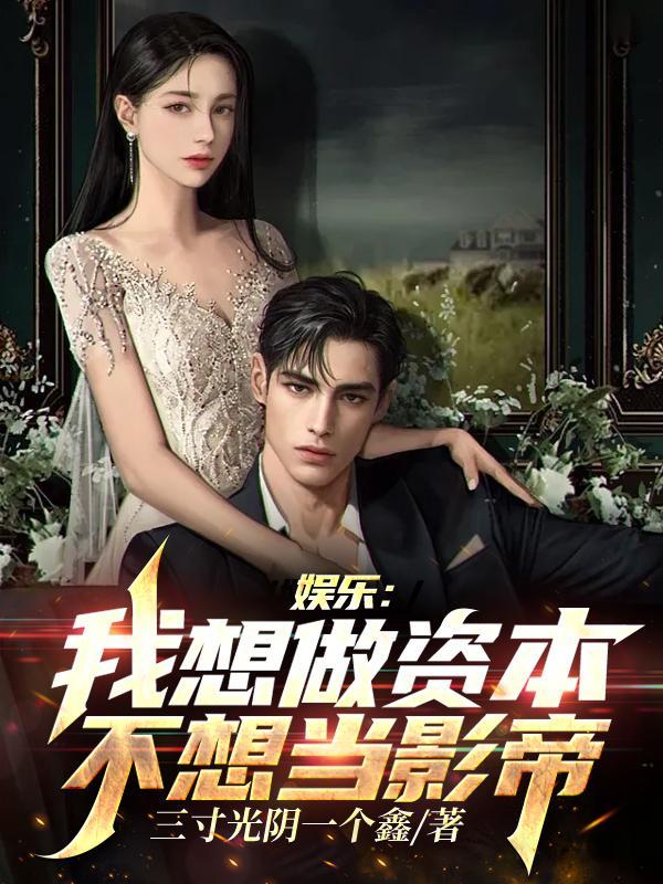 沈青檀和赵颐的小说重生嫁给前夫他兄长让...