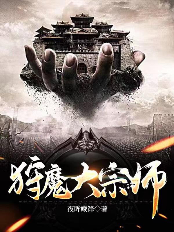 女配和绿茶he了(女尊)