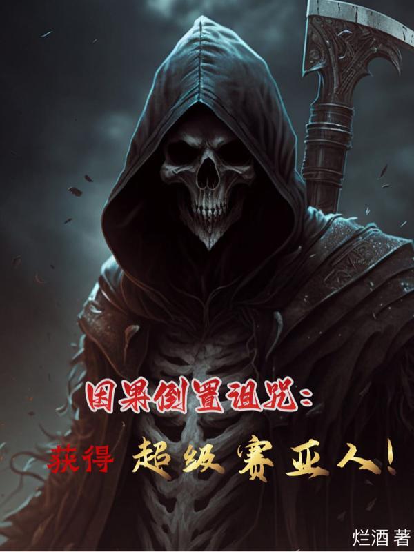 穿书后,女主把我搞到手了?
