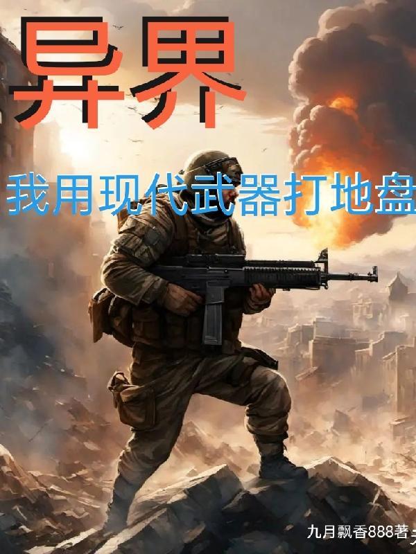 七零炮灰,穿越摆烂成军嫂被爆宠