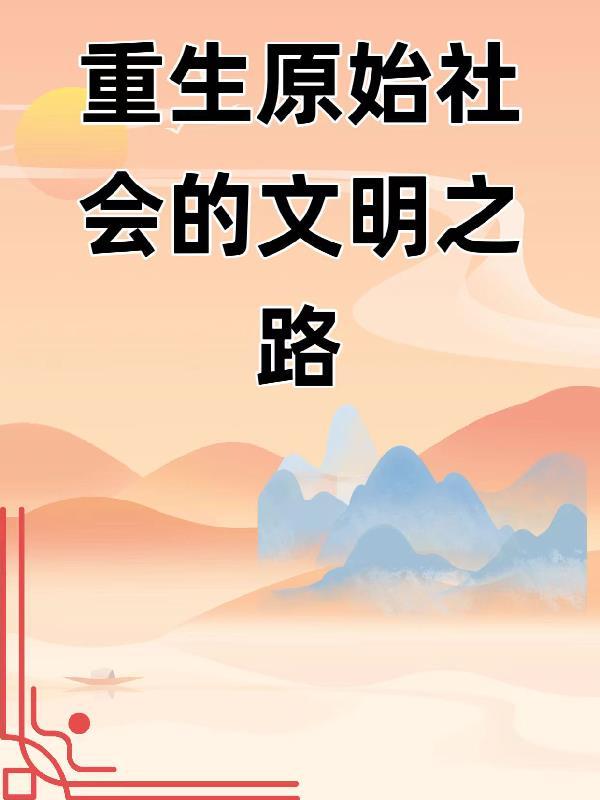 皇家米虫,虫虫虫!