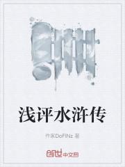 败给温柔