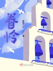 原神:我,草神眷属,是个好人