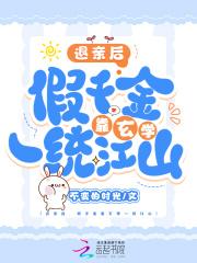 女心理师(女心理师原著小说)