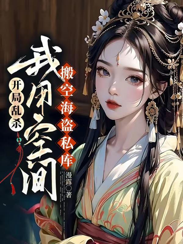 (综漫同人)您的人工智障已上线