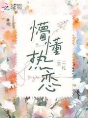 (综漫同人)悟子哥·揍敌客