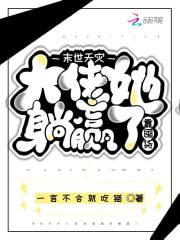 离婚!我不干了