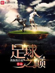 剑客心里,没有爱情