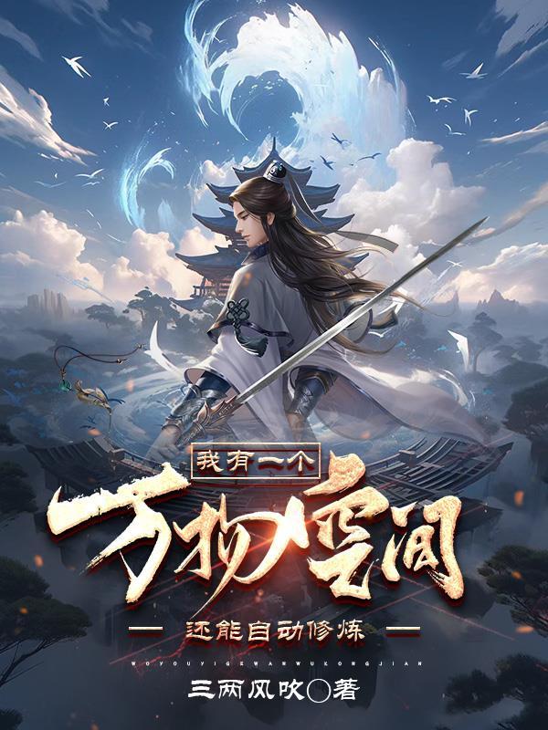 首辅大人的白月光跑路了(重生)