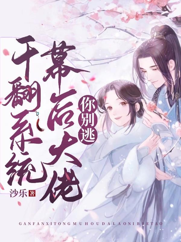 传奇:我开局有系统