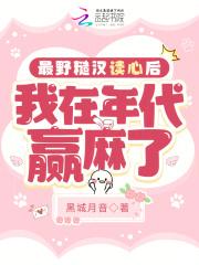 穿成年代文里的炮灰女配