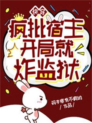 昏君女帝,我真是大周忠臣