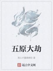 卑贱(家奴文)