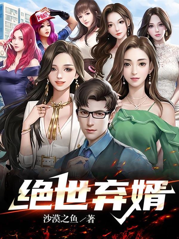 女商(大清药丸)