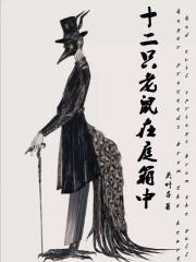 震惊!电竞男神竟是我初恋
