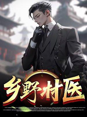 围棋:开局二杠十六指点佐为