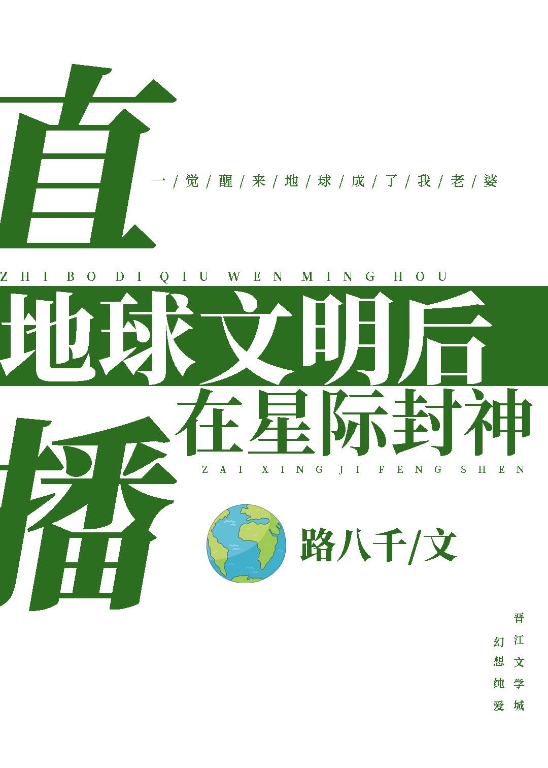 镜·朱颜(玉骨遥原著小说)