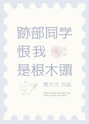 皇后她作天作地(穿书)