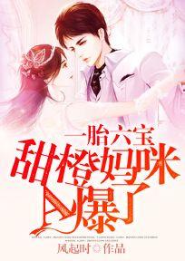 偷欢:枕边复仇