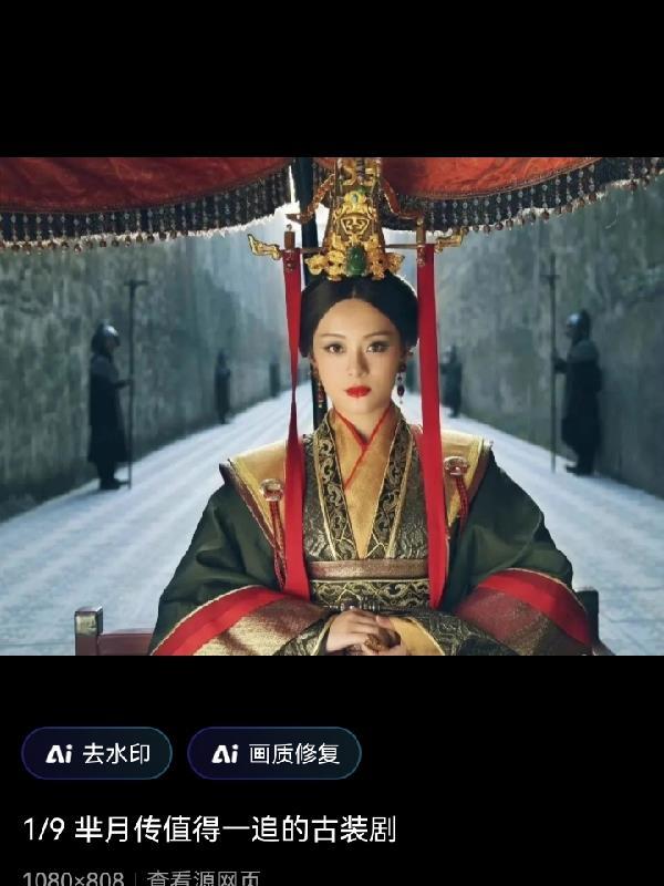 制造核聚变,被人误以为灵气复苏
