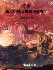 我无敌了,师父却让我下山结婚