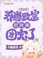 (综漫同人)和横滨重力使隐婚之后