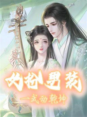 (综漫同人)幕后BOSS的路人日常