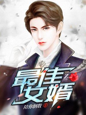 (综英美同人)退休魔术师养桶日常