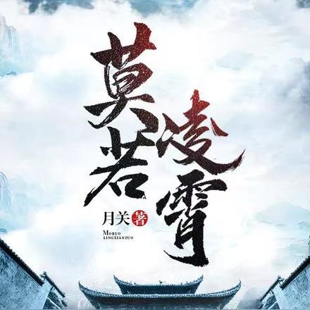 出道吧,帽子架