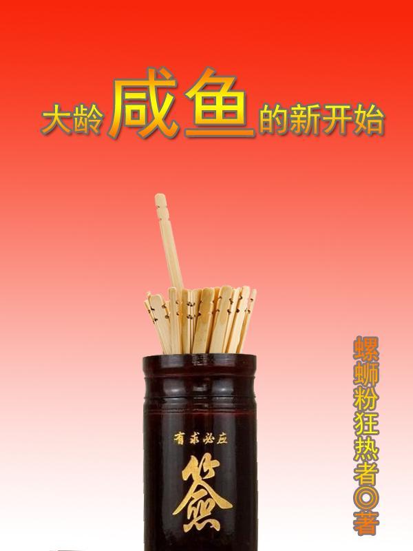 (综漫同人)五条小姐总在拯救世界