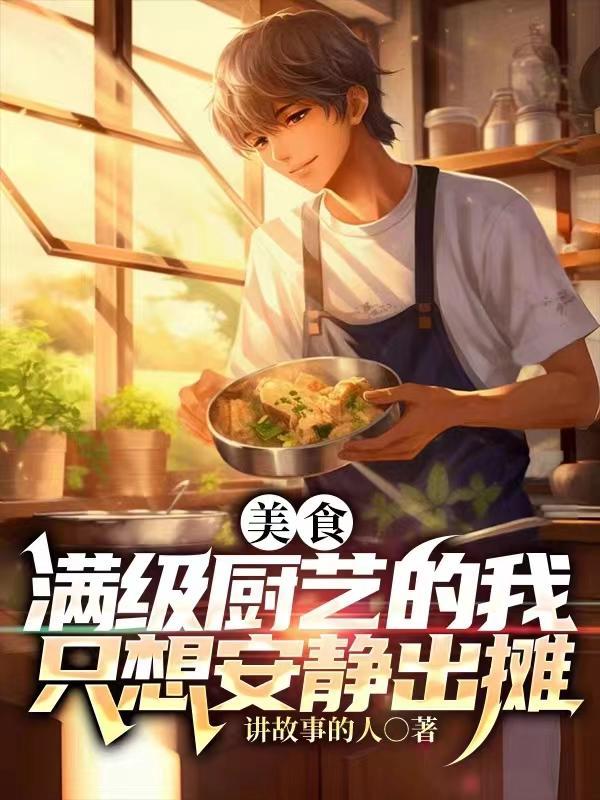 一不小心成为全世界的信仰(快穿)