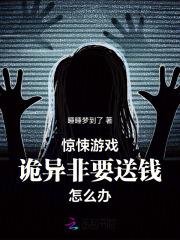 始乱终弃了太子以后