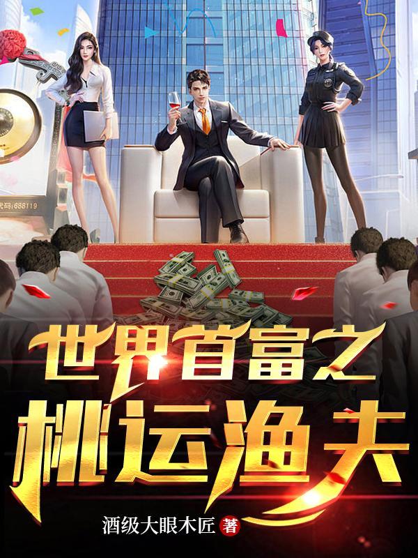 男孩子就是要说叠词!