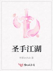 盲妾如她