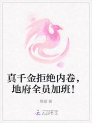 穿成年代文中的白月光后