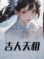 长生白猿,道观听道三十年