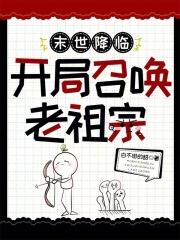 (综漫同人)狗卷同学今天也在帮男友捡手臂
