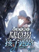 无限天灾,囤货求生