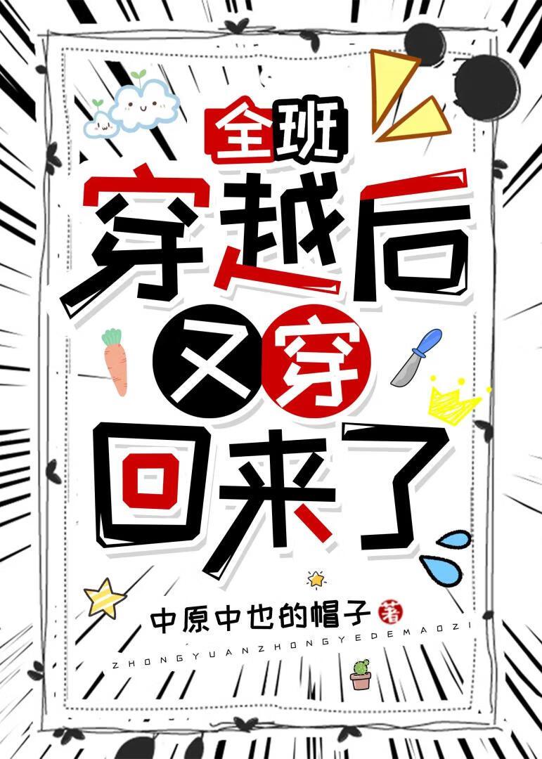老王不在,开荒去了