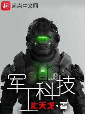 首辅大人的小青梅(重生)