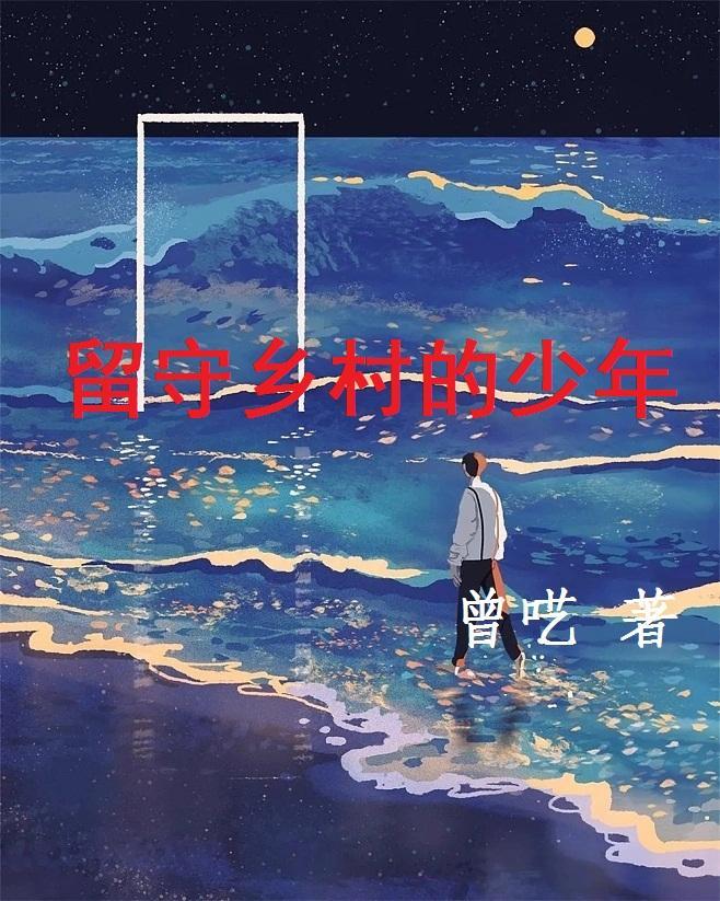 人在无耻之徒,带着逆天科技!