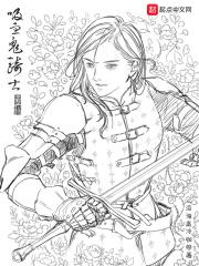 妖修成道,从野猪到仙帝