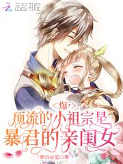 我靠抽卡历史大佬称霸天下(基建)