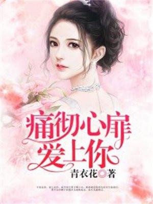 我天师,我对象邪祟