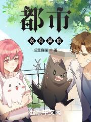 镇世龙尊陈凡蓝月凝