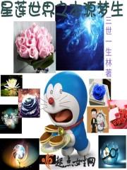 相亲当天我和千亿总裁闪婚了全文