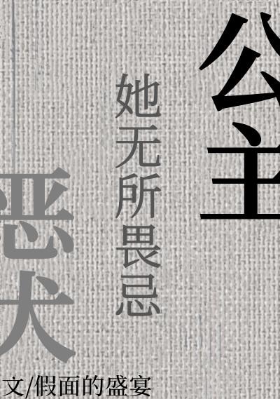 嫡皇孙五岁半(清穿)